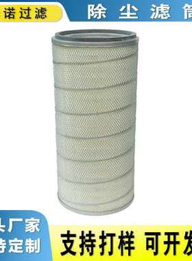替代8PP-44103-008PP-44562-00空气过滤器除尘滤芯空气滤清器