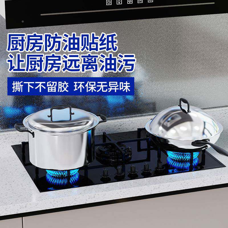 厨房防油ACY贴纸防火耐高温柜贴膜墙防水防锡潮翻新铝箔橱自粘纸