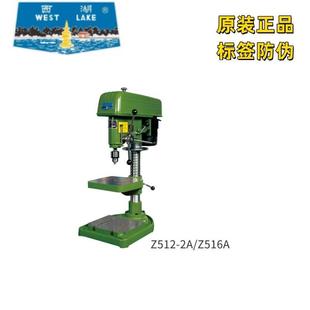 西湖攻丝机 Z516A工业钻床 西湖高速台钻 供应杭州西湖Z512B