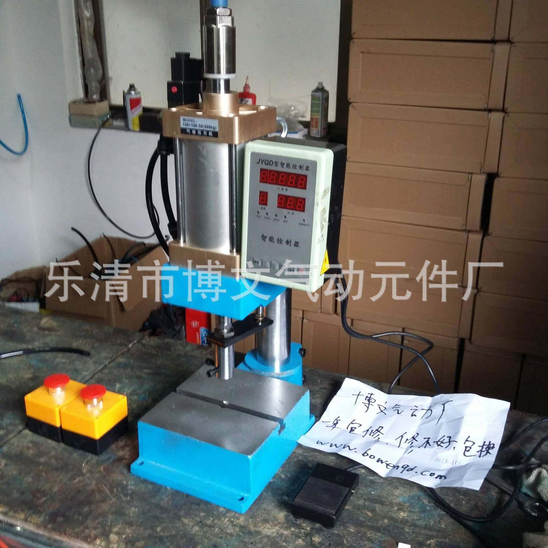 气动冲床 压机 气压冲床 SCJ100*100-50 500公斤小型台式压力机