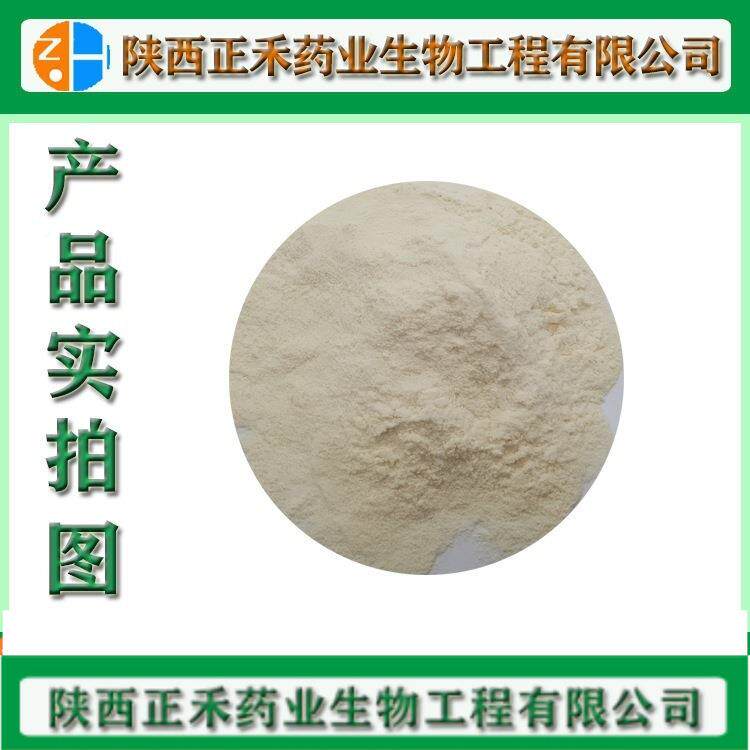 螺旋低聚肽9YWD9 螺％旋藻肽螺旋藻 蛋白肽 螺旋藻多肽 量大藻从