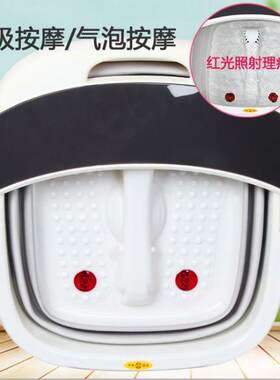 铭锐折叠式足浴盆全自动按摩洗脚盆电动加热足浴器泡脚盆足疗桶