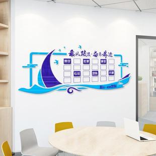 M337B乘风破浪相框团队励志墙贴企业文化照片墙面装 饰办公室布置
