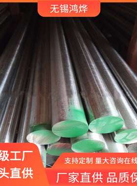 JIS  SU316LN  Z6CNDT17.12不锈钢棒材 圆钢光棒锻件不锈钢棒材