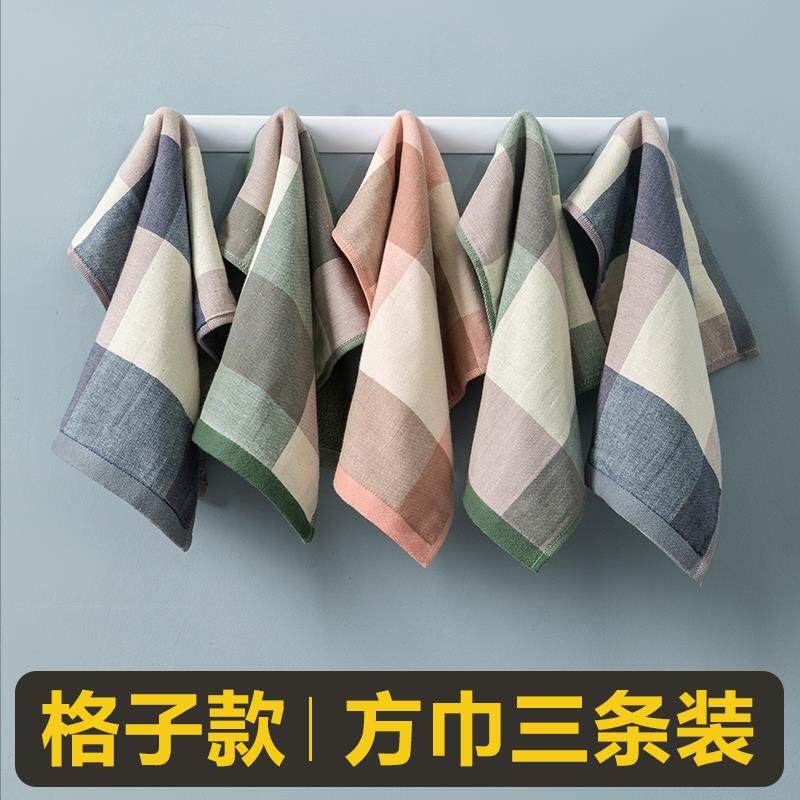 ZQ纱布小方巾毛巾纯棉吸水不掉毛洗脸家用速干男女正方形擦手,3C数码配件,其它配件,淘宝优惠券,粉丝福利购,淘宝优惠卷