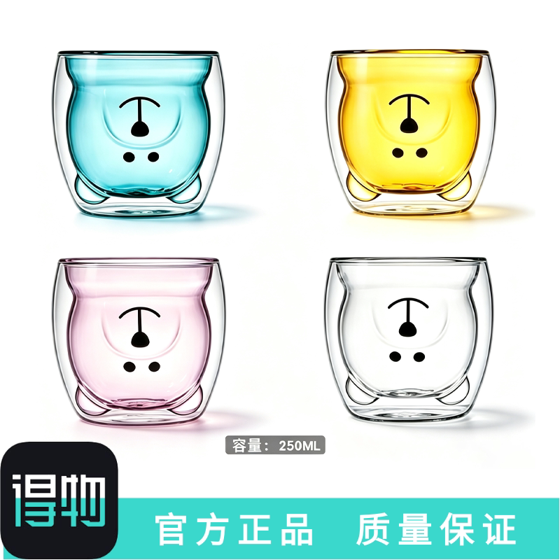 双层耐热玻璃小熊咖啡杯送礼