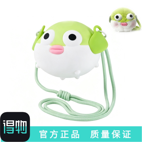 水豚噜噜可爱防水斜挎包生日礼物