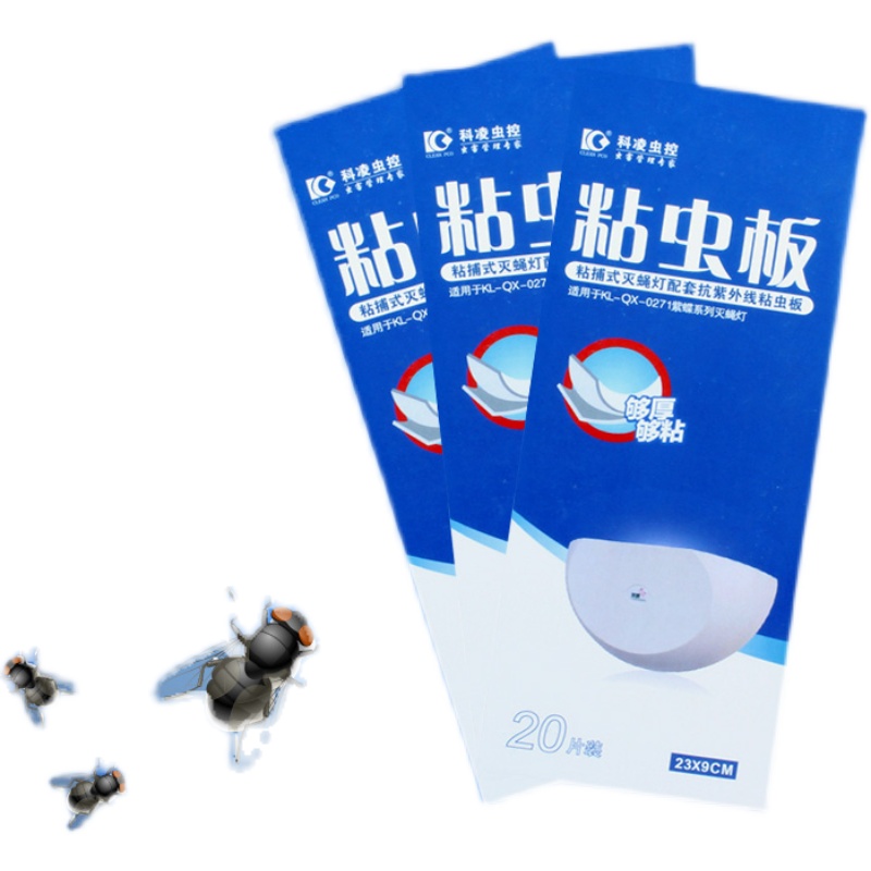 紫蝶一号粘虫板蓝光强力粘纸紫蝶粘捕式灭蝇灯23X9cm粘蝇纸20张