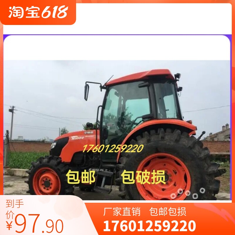久保田拖拉机704 854 954 1004驾驶室前挡/后档/车门钢化玻璃配件