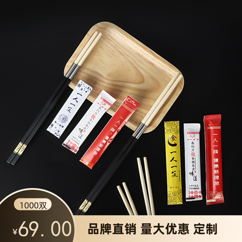 一次性筷头可换头筷子拼接火锅筷1000双一人一筷竹筷可拆卸定制筷