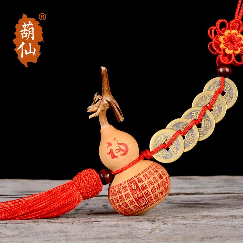 天然葫芦挂件五帝钱雕刻烙画百福招财家居工艺品送人礼品汽车挂件