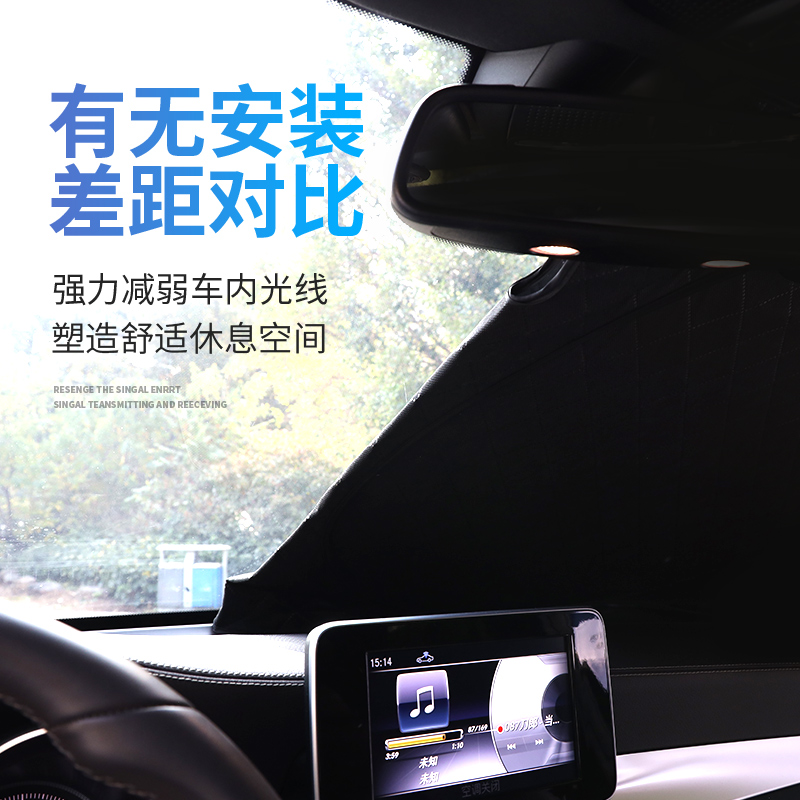 汽车遮阳挡前档层加厚无异味不透光专车遮阳帘防嗮隔热定制