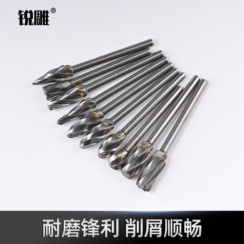 硬质合金旋转锉金属内磨头电钻打磨工具钻头电动雕刻挫刀钨钢铣刀
