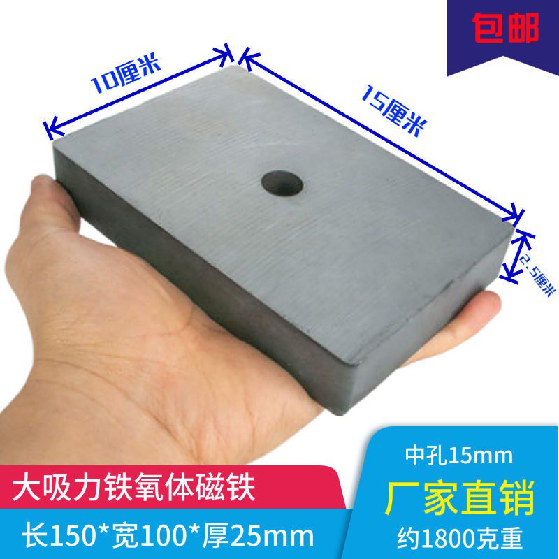 超强磁力铁石强磁力铁石棒滋铁石 强磁圆形磁力铁石大号黑磁圆片