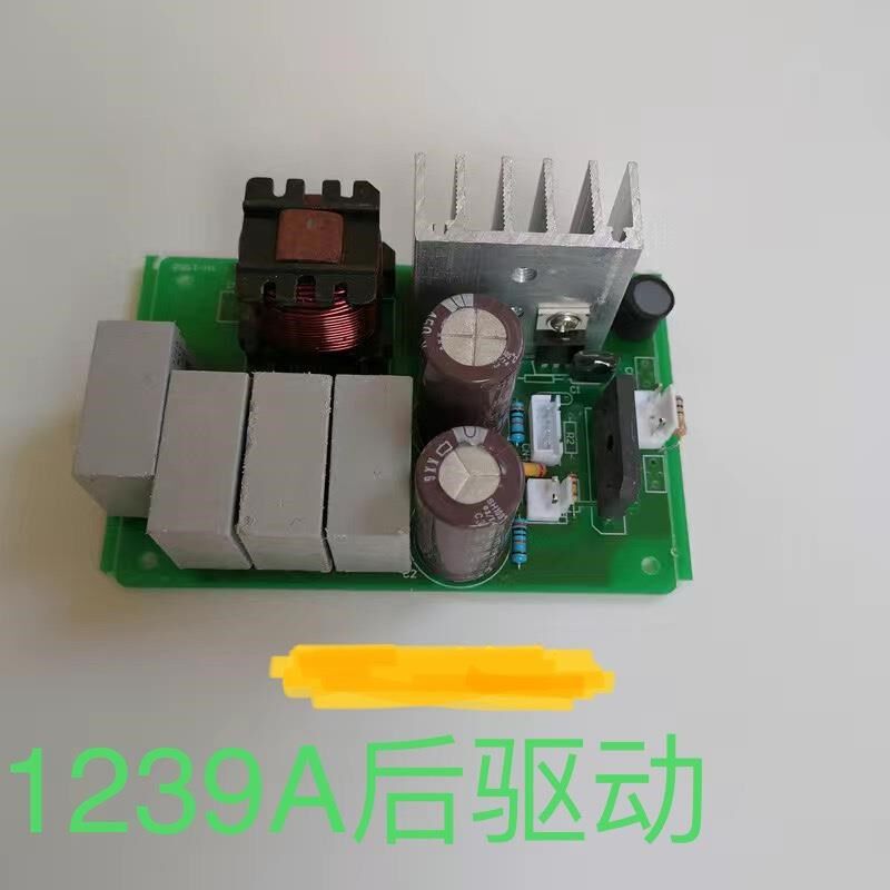 优必信逆变器机头1208A+前后驱动板线路板电位器调控板1239A配件