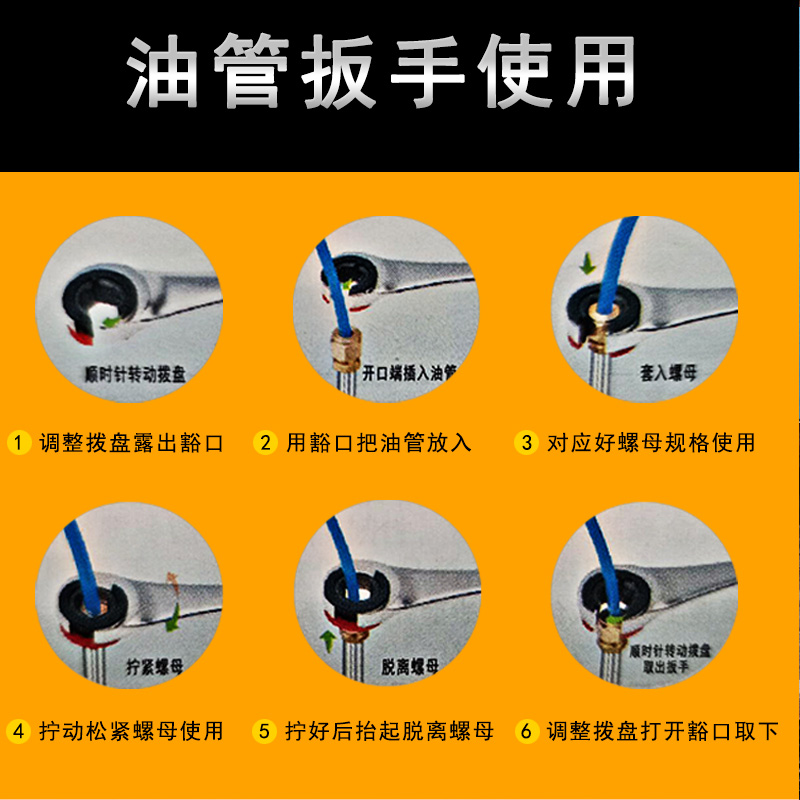 棘轮扳手油管汽修福冈开口两用头开口梅花mm小快速扳手工具