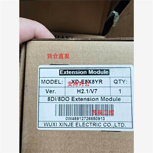 180 E8X8YR 议价 信捷模块XD