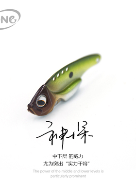 DNE去路亚【神探VIB】11.5克路亚饵金属全泳层远投假饵翘嘴鲈