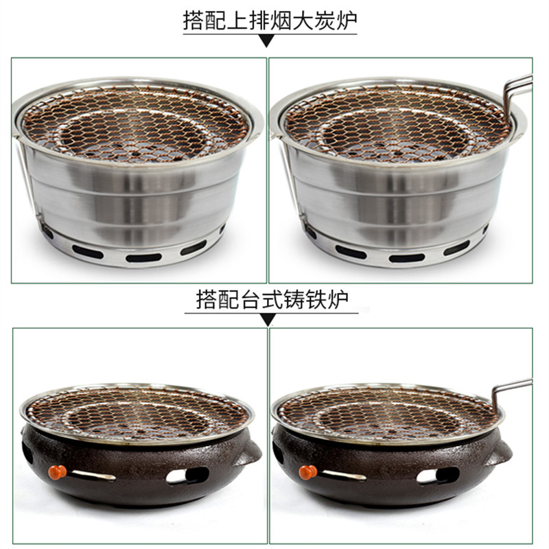 圆形铜烤网烧烤网烤肉网韩式烤肉篦子铁网295 330MM炭火烤网