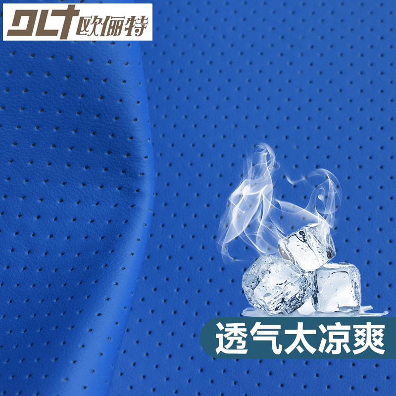 皮革面料打孔皮革汽车内饰家庭影音室儿童乐园吸音透气降噪pu皮料
