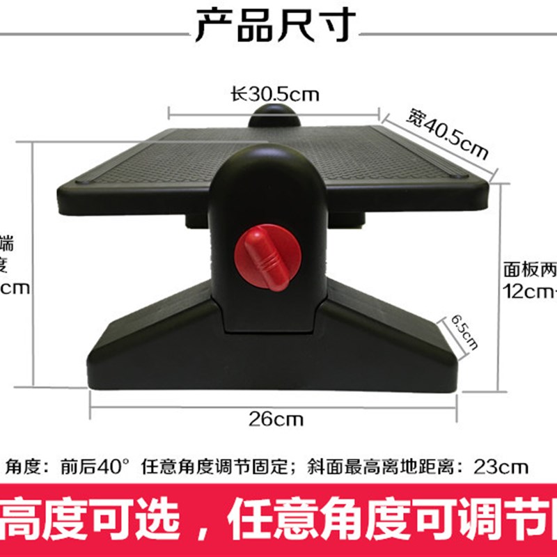 办公室垫脚凳脚踏凳电竞脚踏板搁脚凳搭脚儿童升降桌下书桌下学习