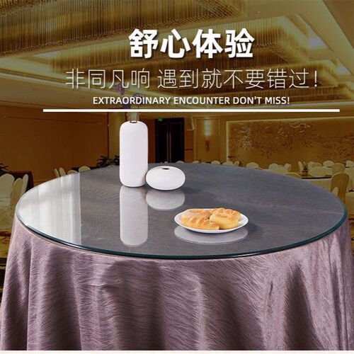 圆桌玻璃面钢化家用定做圆形旋转大酒店透明茶几台面餐桌转盘家用