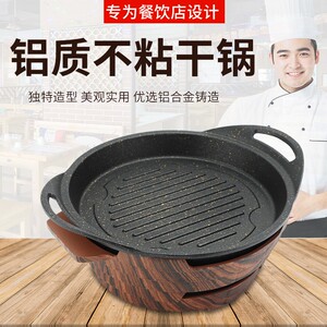 麻辣香锅牛蛙干锅牛蛙锅火锅小份烤鱼炉商用餐厅烤鱼盘海鲜大咖盘