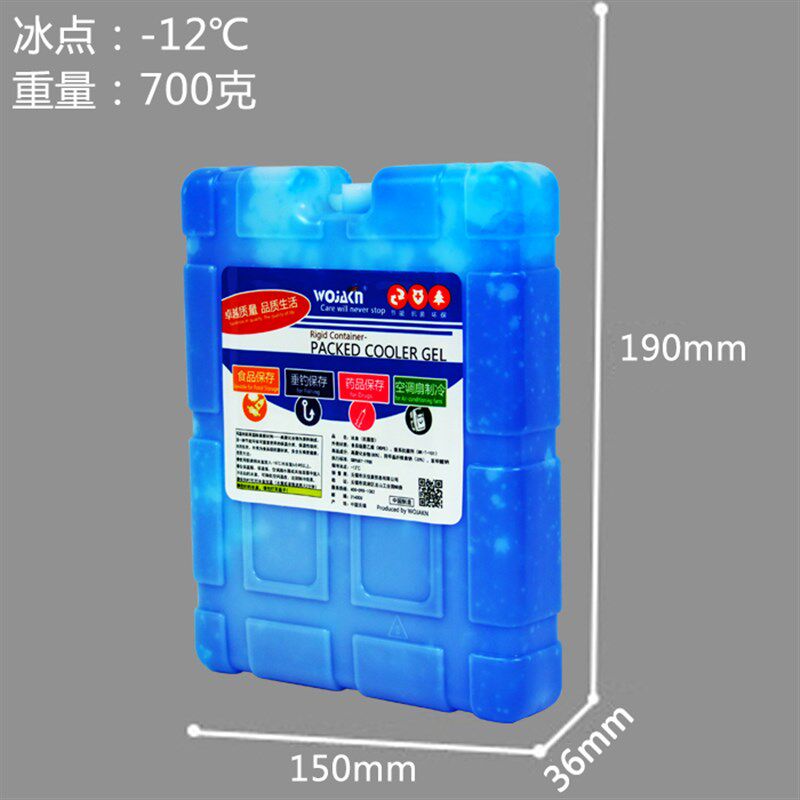 蓝冰龙猫宠物冰窝冰晶盒保温箱冰盒食品冷藏降温保鲜冰袋冰排冰板