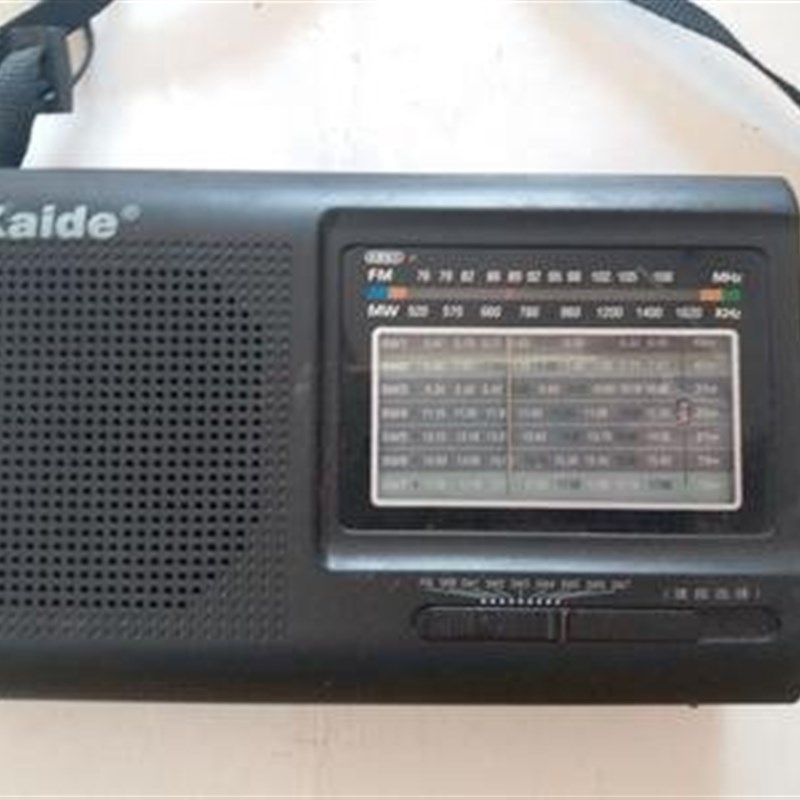 Kide/凯迪 Kk-2005B家用全波段收音机电池插电两用老年人收音机
