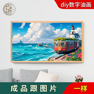 子儒画艺diy数字油画减压治愈可爱丙烯涂色油彩画印象风景装饰画