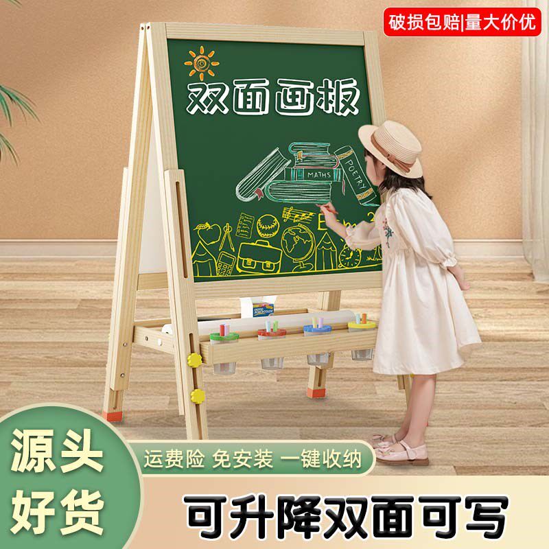 儿童小黑板家用教学可擦双面画板磁性写字板大号早教两用粉笔黑板