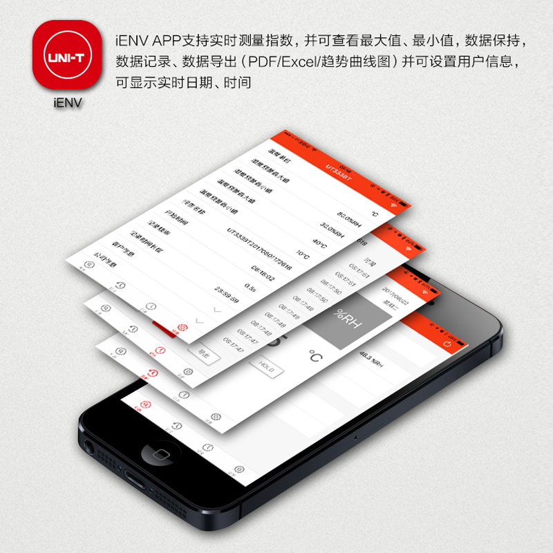 优利德风速仪高精度手持式风速计测量仪测风仪风量测试仪风量仪器