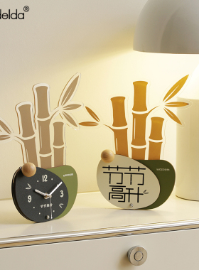 Mandelda节节高升竹子好寓意摆件客厅入户玄关时钟摆放式装饰品