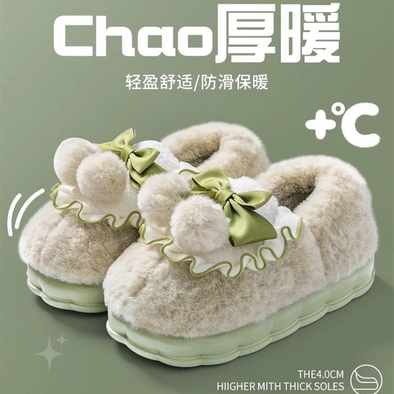 毛绒棉拖鞋女冬季包跟2025新款室内家居保暖家用防滑厚底棉鞋男士