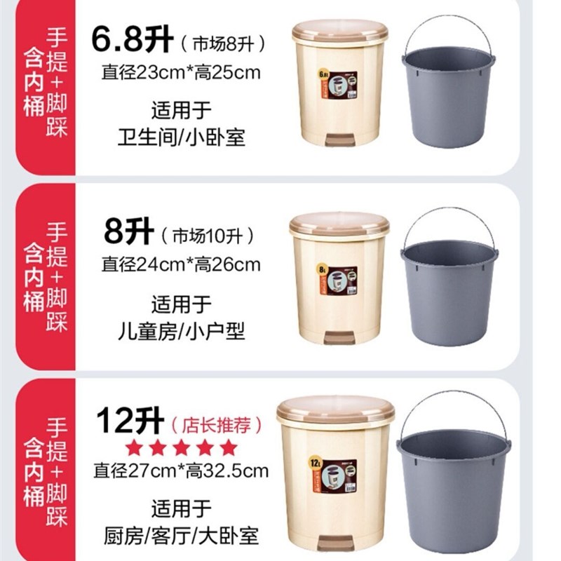 脚踩圆筒形垃圾桶家用带盖客厅卫生间厕所卧室带盖脚踏圆桶形大号