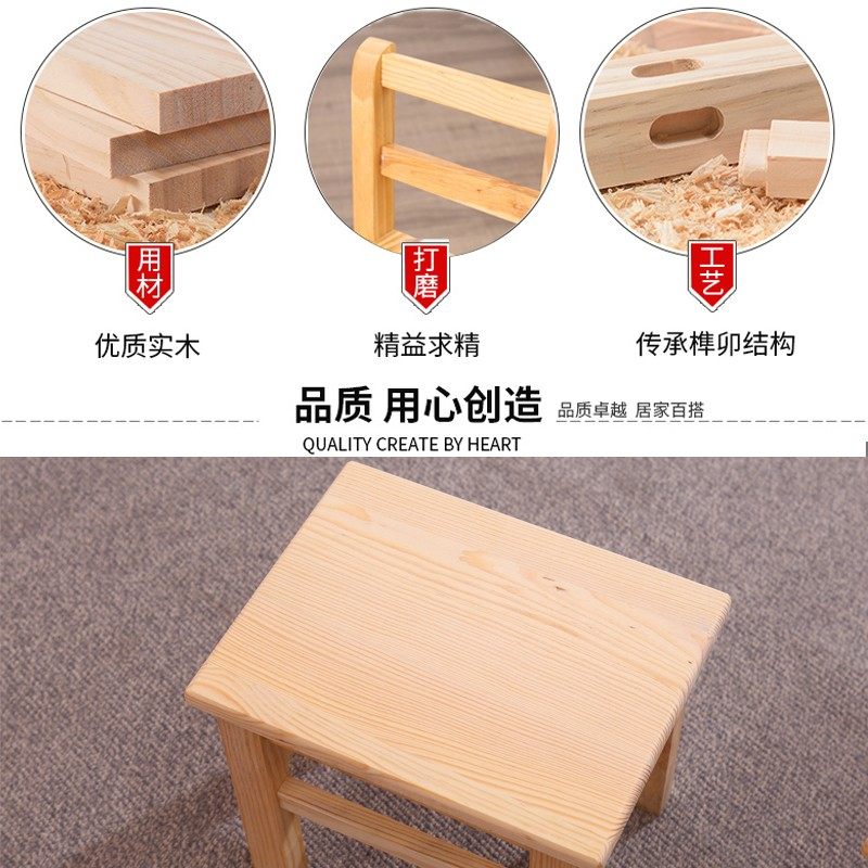 实木小凳子家用餐桌凳洗脚换鞋凳幼儿园儿童靠背椅木凳方凳小矮凳