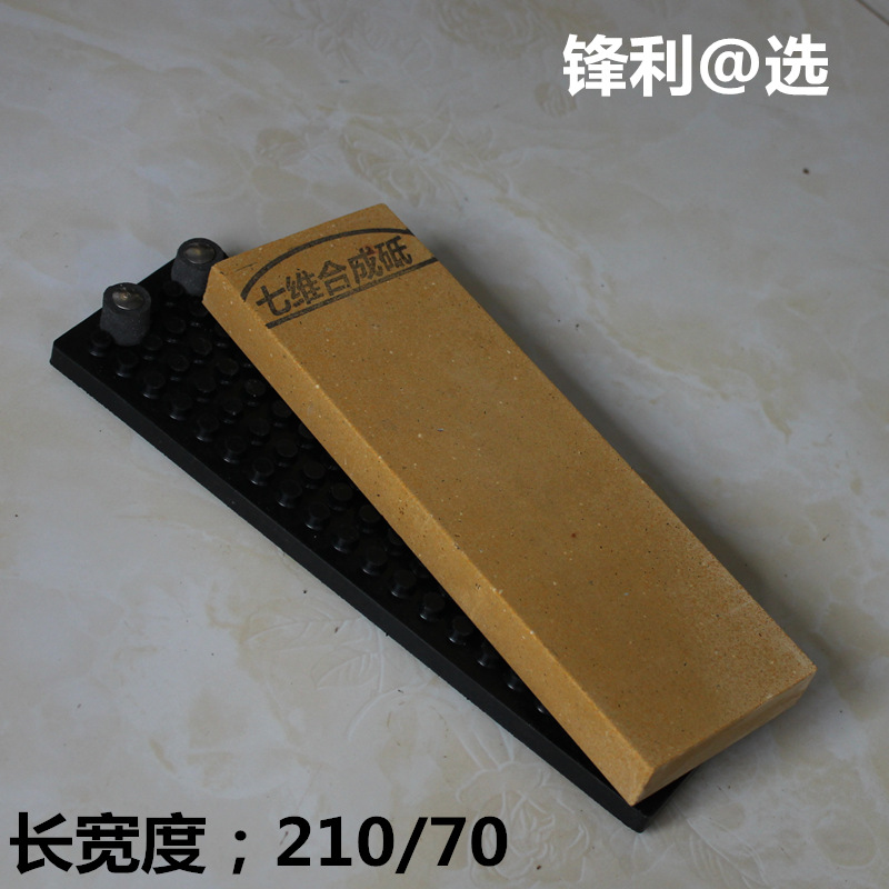 氯镁浇筑砥石超细10000目镜面精磨硬钢七维合成磨刀石黑浆滚滚