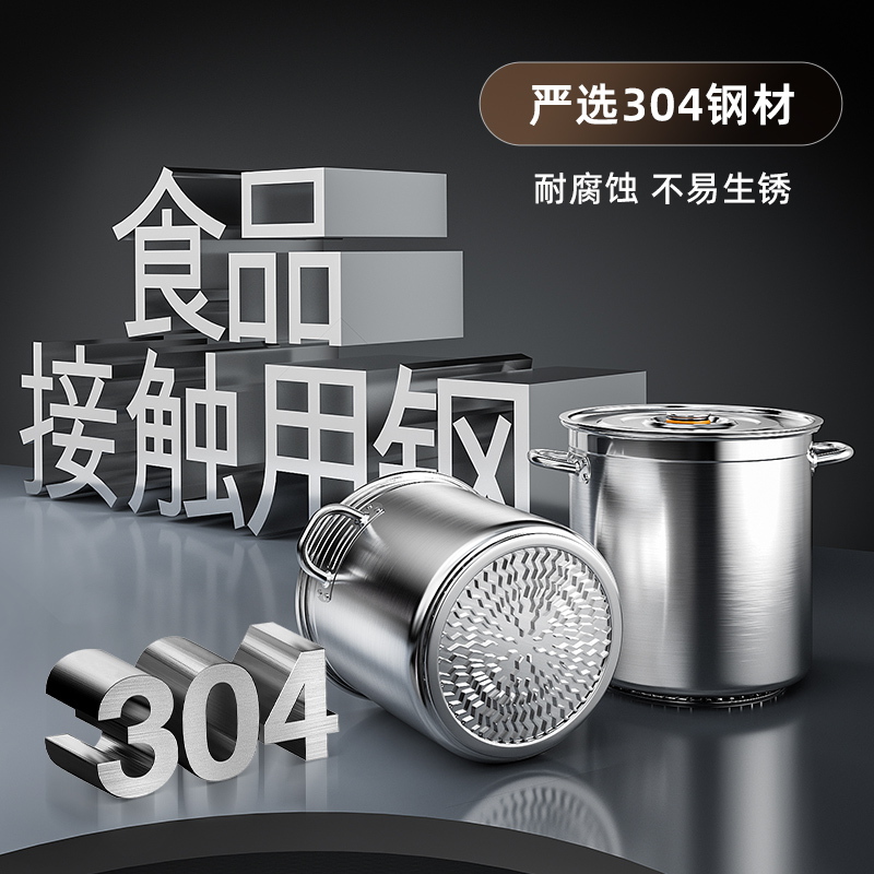 30翅片桶商用燃气节能汤锅不锈钢加厚高锅带盖子大容量卤肉桶圆桶