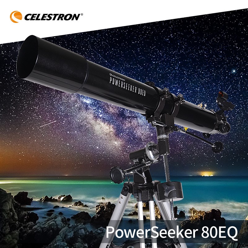 星特朗80EQ天文望远镜专业观天观星高倍深空入门级高清夜视望眼镜
