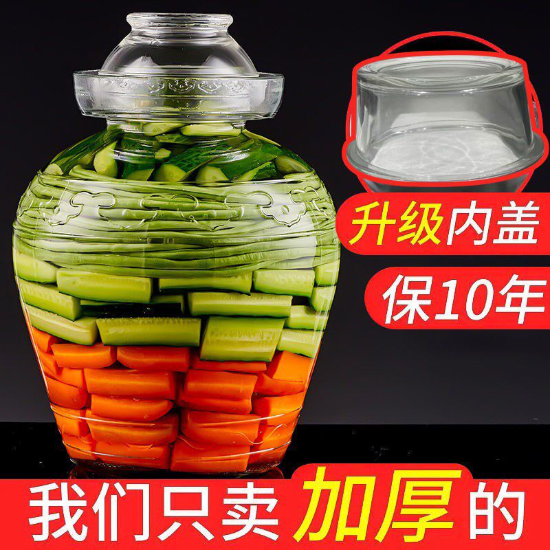 泡菜坛子玻璃加厚酸菜坛子腌菜缸家用大号带盖密封四川咸菜泡菜罐