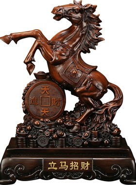 上善若水 马摆件 招财开业马到成功家居客厅酒柜装饰工艺品0647