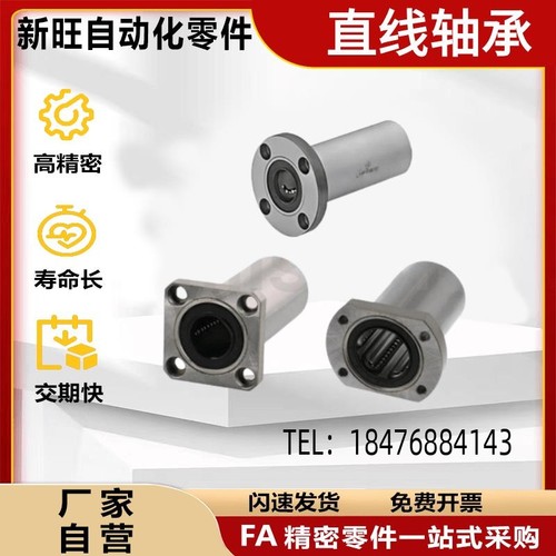 LHFRW6 8 10 12 13 16 20 25 30 35 40 50 60