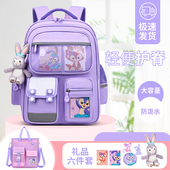 2023新款 书包女生小学生一二三到六年级女孩护脊轻便儿童减负背包