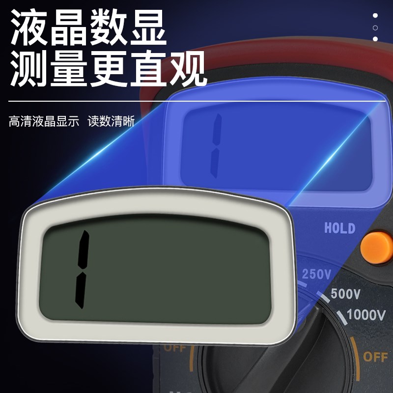 滨江数字式绝缘电阻测试仪新能源绝缘表电子兆欧表0v1000v摇表