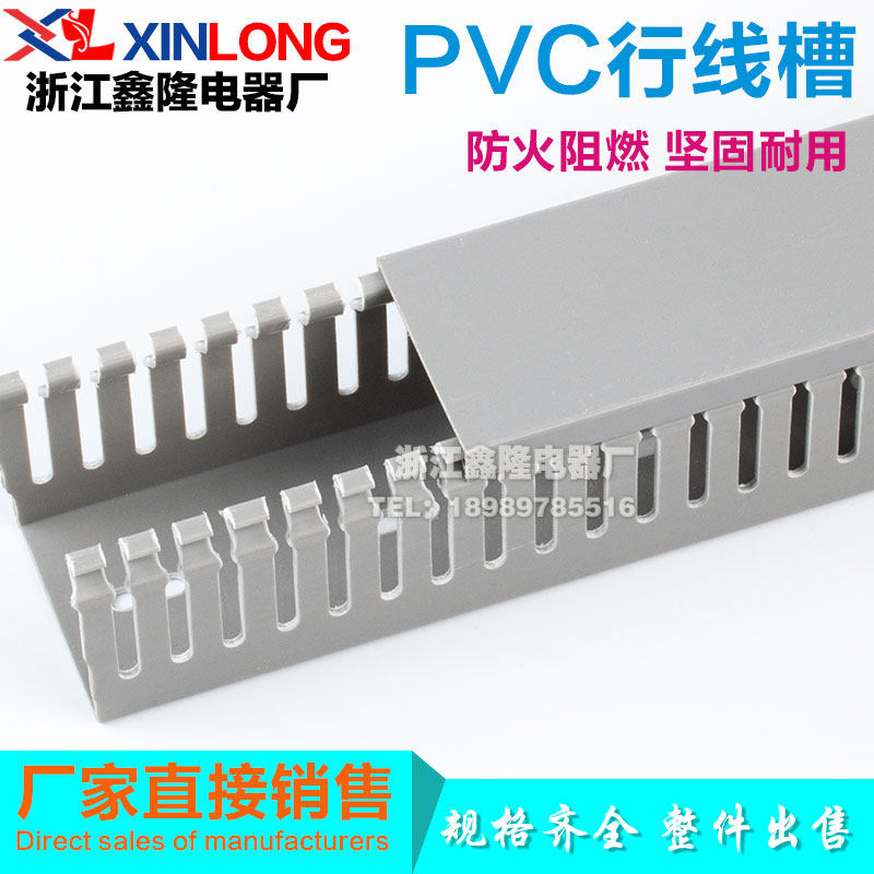 高品质灰色PVC线槽阻燃U型行线槽明装塑料线槽电缆配电柜箱走线槽