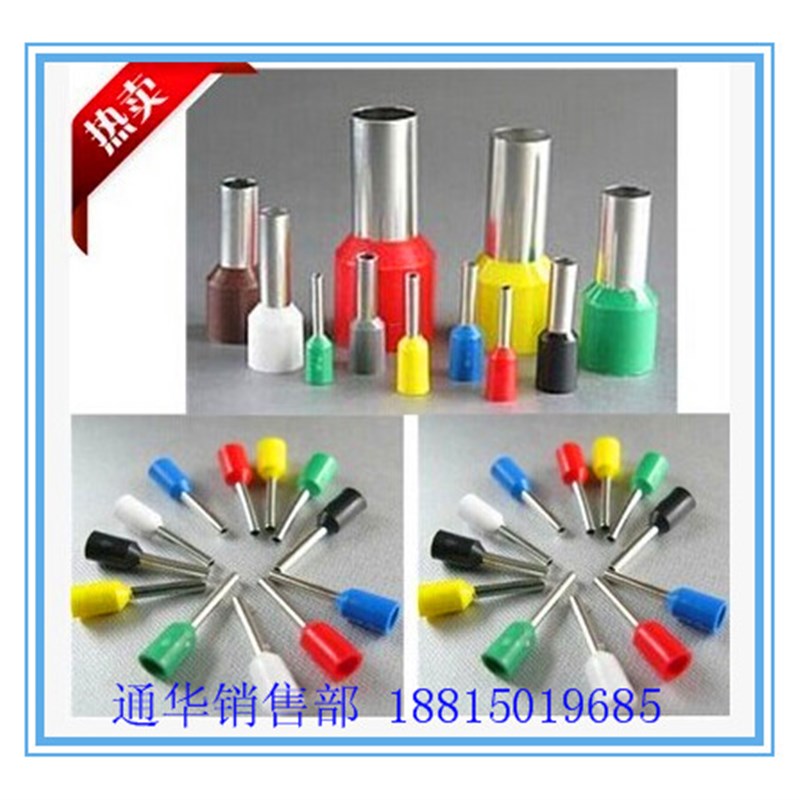 紫铜VE10-18欧式冷压插针管型接线端子铜鼻子E10-18针型端子0只