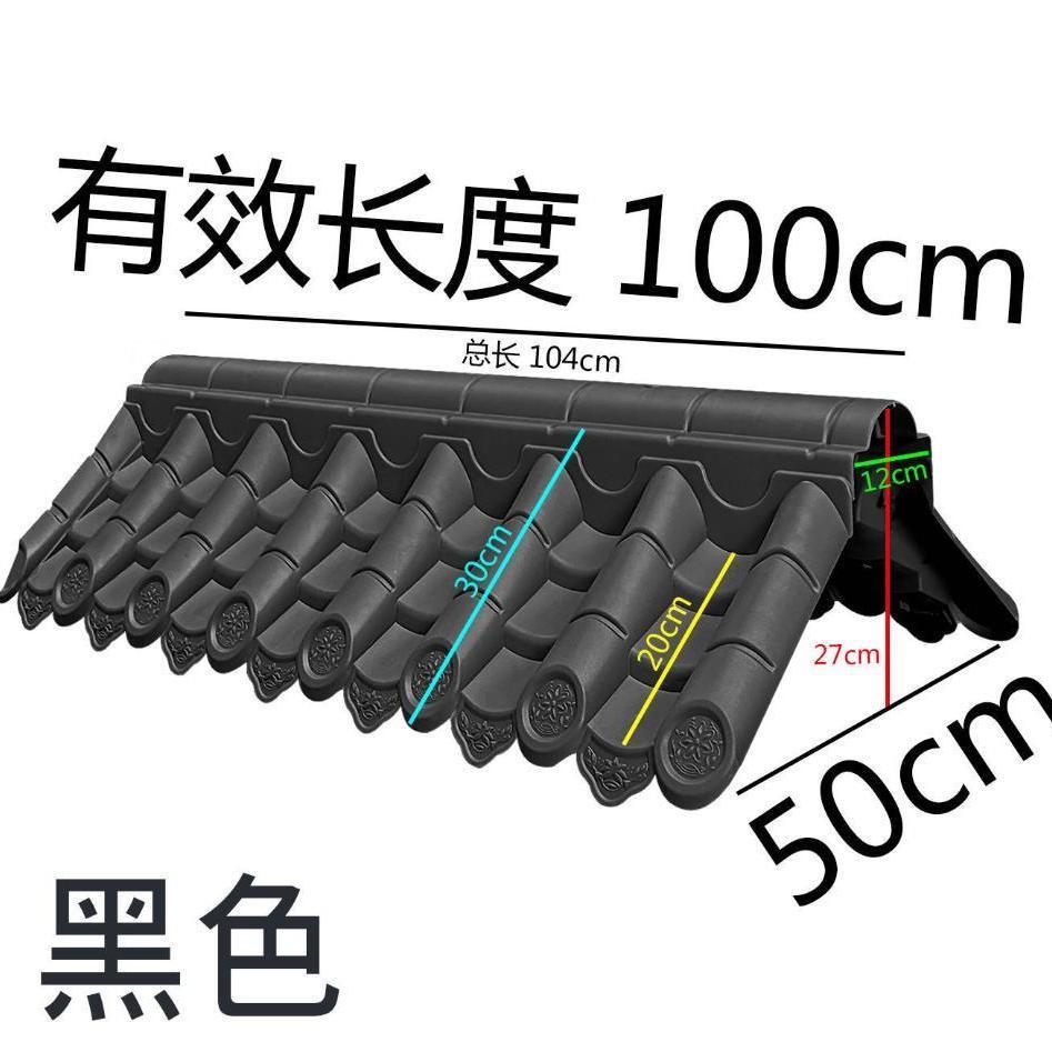 面围墙瓦树脂装饰墙头围墙压顶塑料瓦片一体仿古屋檐瓦琉璃瓦