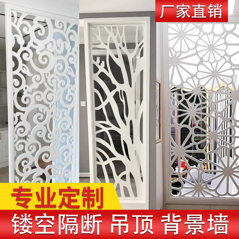 镂空雕花板吊顶隔断花格客厅装饰玄关走廊电视背景墙角花pvc免漆