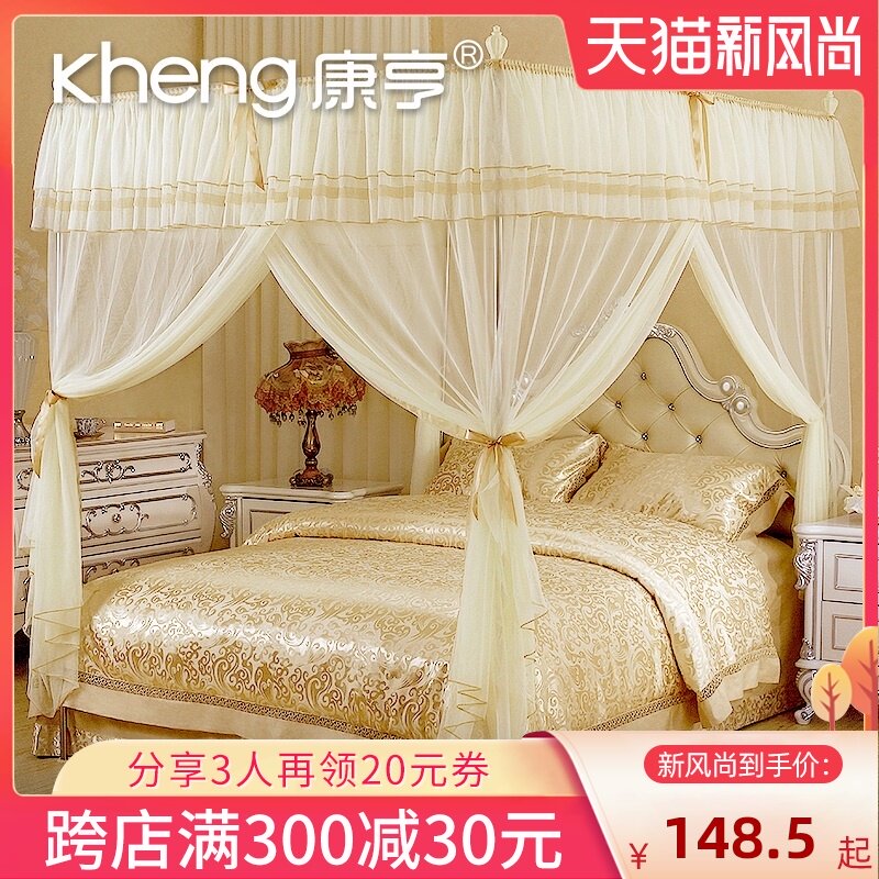 蚊帐家用老式2米1.8m1.5m床落地加密宫廷公主风纹账2.0x2.2 1.2米