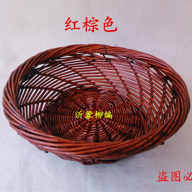 非藤编柳编圆形面包筐柳编筐馒头筐蔬菜筐菜篮子果篮柳条编筐粗檐